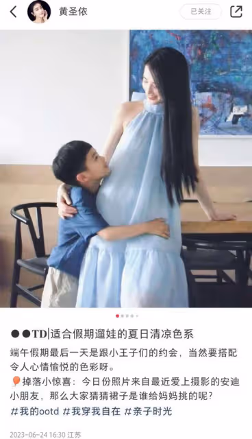 40歲黃聖依疑懷3胎!衣著寬鬆腹部微隆,摟小兒子合影一臉溫柔