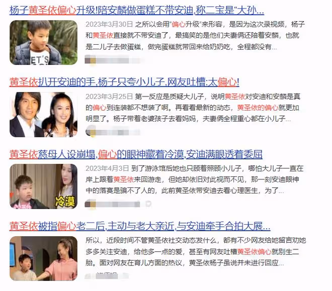 40歲黃聖依疑懷3胎!衣著寬鬆腹部微隆,摟小兒子合影一臉溫柔