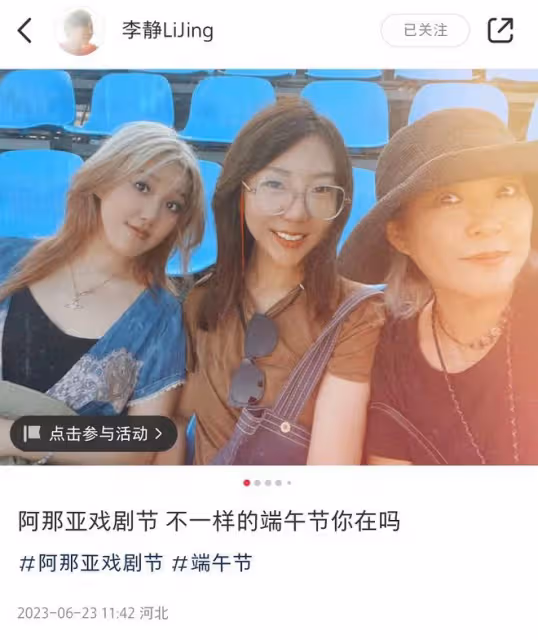 主持人李靜攜女出遊照曝光!19歲女兒染金髮顯成熟,長居美國留學
