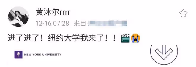 主持人李靜攜女出遊照曝光!19歲女兒染金髮顯成熟,長居美國留學