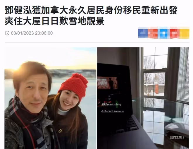 知名港星移居加拿大1年大變樣!近照皺紋橫生,皮膚變粗糙顯滄桑