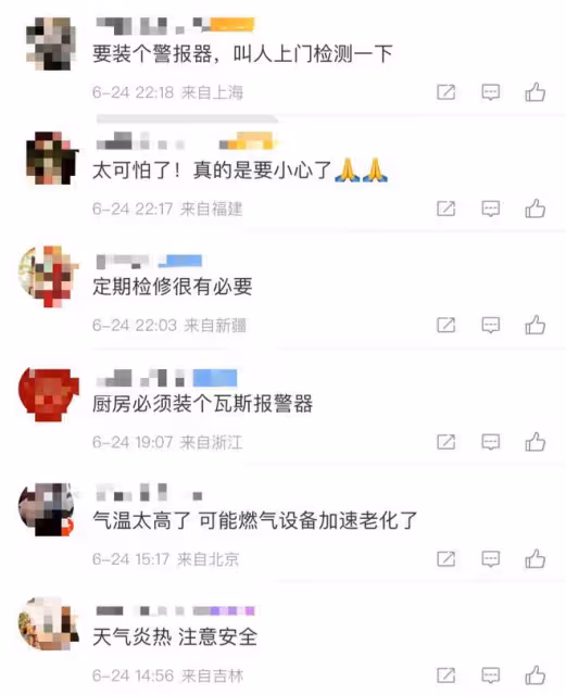 太嚇人!歌手黃安家發生瓦斯爆炸,現場一片狼藉,親人意外被灼傷