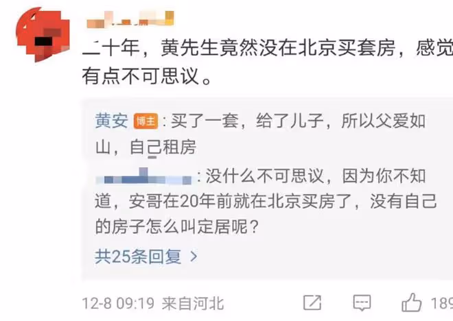 太嚇人！歌手黃安家發生瓦斯爆炸，現場一片狼藉，親人意外被灼傷
