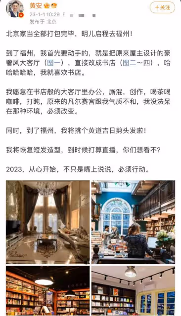 太嚇人！歌手黃安家發生瓦斯爆炸，現場一片狼藉，親人意外被灼傷