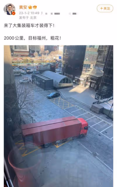 太嚇人！歌手黃安家發生瓦斯爆炸，現場一片狼藉，親人意外被灼傷