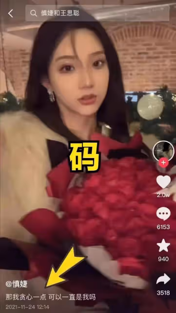 王思聰乘私人飛機帶一群網紅購物!新女友前凸後翹,顏值不輸明星
