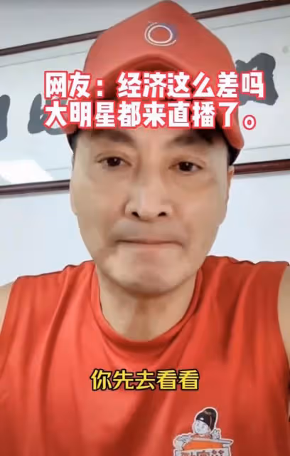 何家勁自曝工廠一度要倒閉!邀眾香港戲骨來宣傳,定居內地已10年