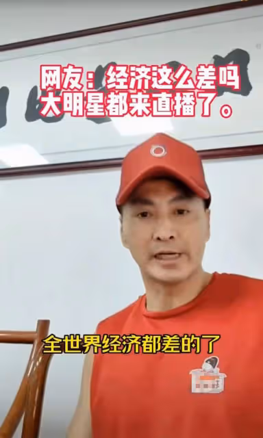 何家勁自曝工廠一度要倒閉!邀眾香港戲骨來宣傳,定居內地已10年