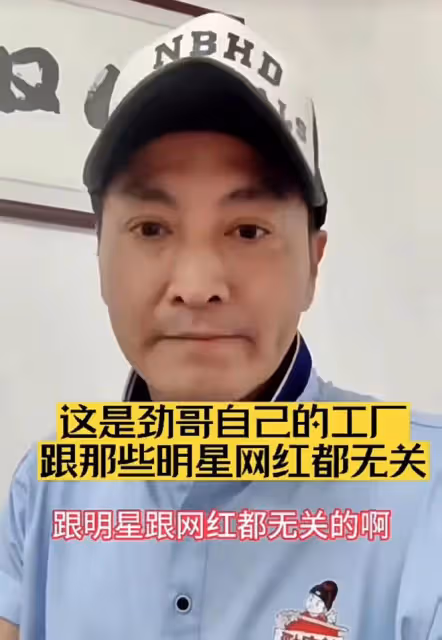 何家勁自曝工廠一度要倒閉!邀眾香港戲骨來宣傳,定居內地已10年