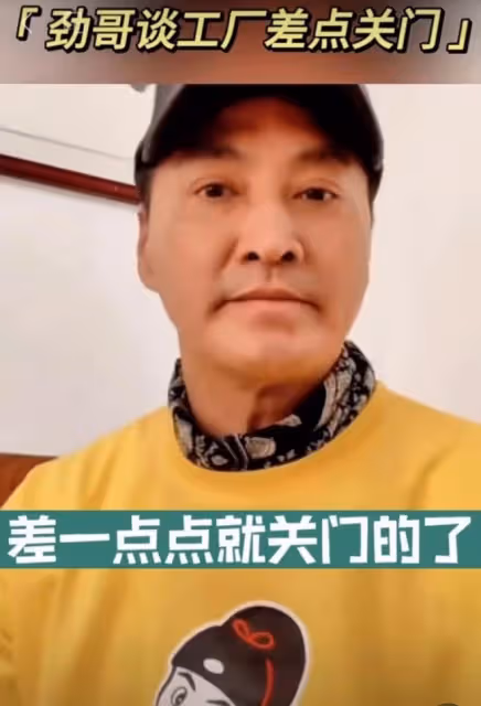 何家勁自曝工廠一度要倒閉!邀眾香港戲骨來宣傳,定居內地已10年