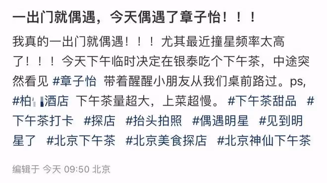 章子怡母女現身奢華酒店!穿塑料拖鞋接地氣,億萬豪宅位置疑曝光