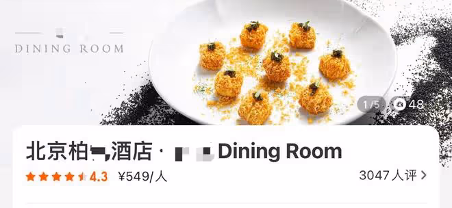 章子怡母女現身奢華酒店!穿塑料拖鞋接地氣,億萬豪宅位置疑曝光