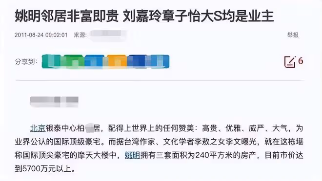章子怡母女現身奢華酒店!穿塑料拖鞋接地氣,億萬豪宅位置疑曝光