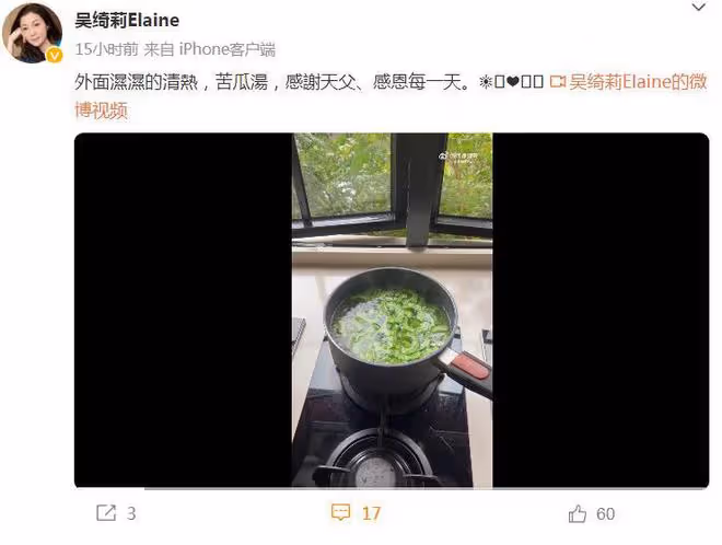 吳綺莉獨自喝苦瓜湯,分享1998年的工作舊照片憶苦思甜