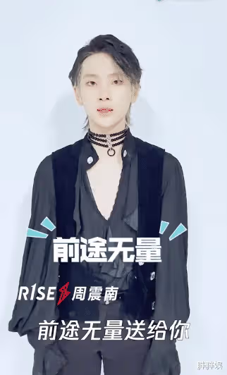 R1SE官博曬全員為何洛洛慶生照，壽星C位！10人花式送祝福好有心