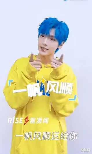 R1SE官博曬全員為何洛洛慶生照，壽星C位！10人花式送祝福好有心