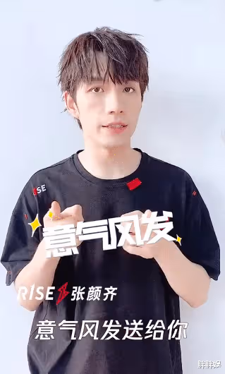R1SE官博曬全員為何洛洛慶生照，壽星C位！10人花式送祝福好有心