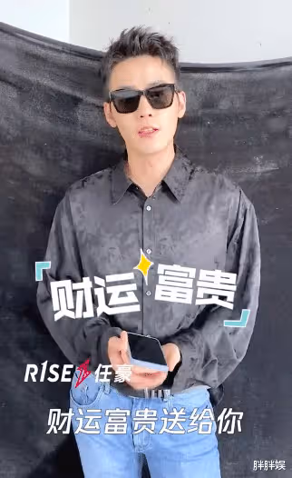 R1SE官博曬全員為何洛洛慶生照,壽星C位!10人花式送祝福好有心