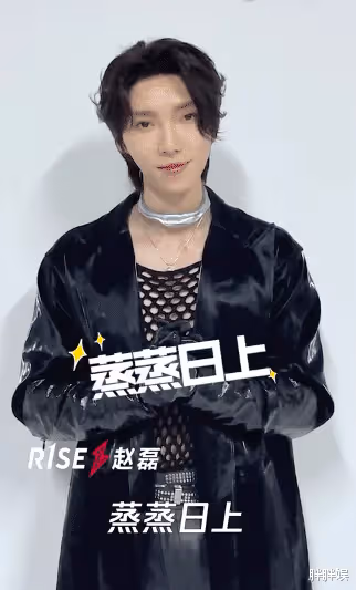 R1SE官博曬全員為何洛洛慶生照,壽星C位!10人花式送祝福好有心