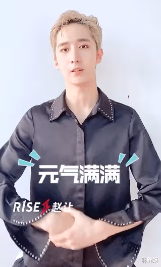 R1SE官博曬全員為何洛洛慶生照,壽星C位!10人花式送祝福好有心