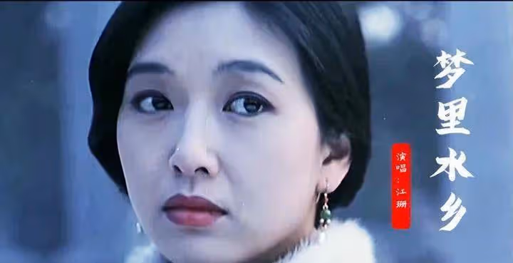 演員江珊:23歲沒跟王志文談過戀愛,36歲分手帶女移美,如今怎樣