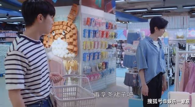 《偷偷藏不住》18歲少女的例假,詐出了哥哥們的純情,桑稚太幸福