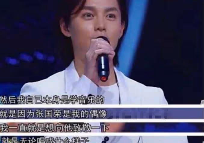 他追星成魔,瘋狂迷戀張國榮,沒想到把自己追成了一線明星