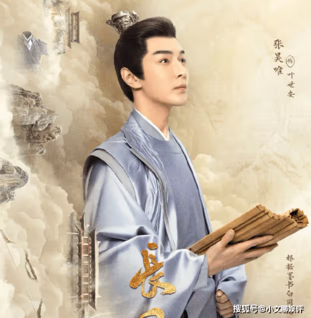 《長風渡》葉世安結局是什麼?《長風渡》葉世安喜歡柳玉茹嗎?