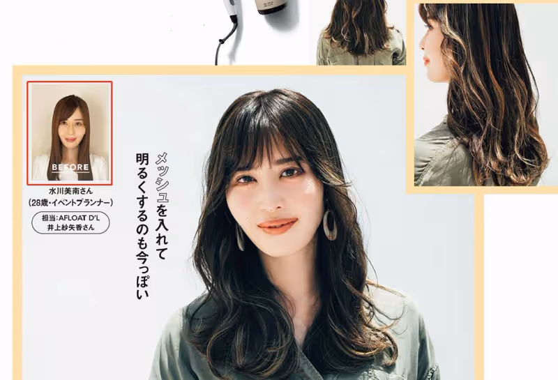 不扮美的減齡秘密,都藏在髮型里了,這些中年女明星早就知道