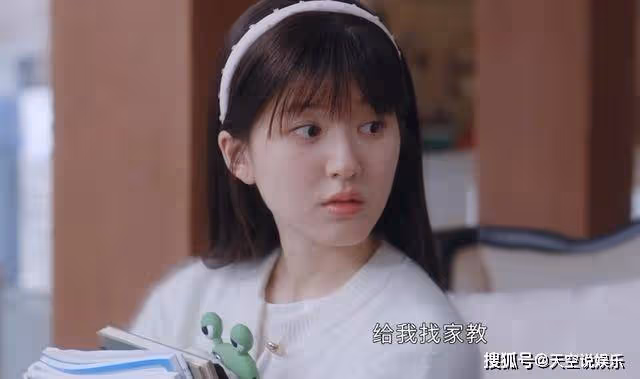 《偷偷藏不住》桑稚有多虛偽?臨時抱佛腳的成績,酸了萬千學子的心