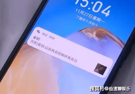 《偷偷藏不住》姜穎是幹什麼的?姜穎為什麼糾纏段嘉許?姜穎喜歡段嘉許嗎?