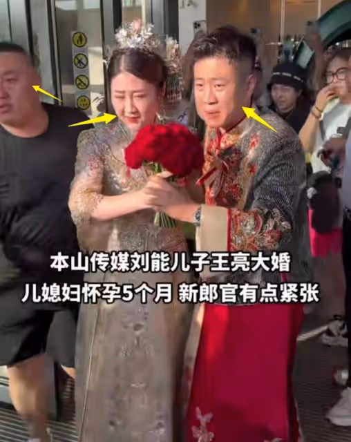 王亮大婚現場,王小利親喂餃子、繼母李琳端喜盆,生母隨禮1000萬