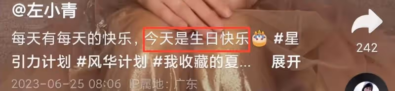 左小青低調慶46歲生日,皮膚白皙凍齡似少女,11歲囡囡長相遺傳爸