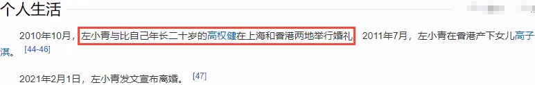 左小青低調慶46歲生日,皮膚白皙凍齡似少女,11歲囡囡長相遺傳爸