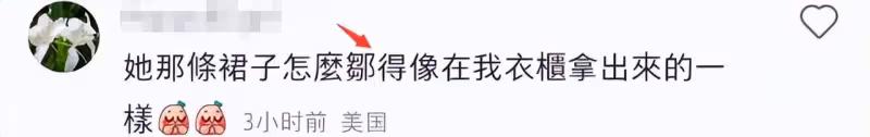 林志玲一家三口東京被偶遇,街頭自拍打卡,腳踝骨突出衣服皺巴巴