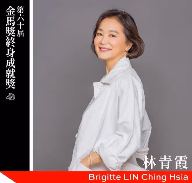 太失望了!林青霞獲金馬獎終身成就獎,發表獲獎感言惹怒大陸網友