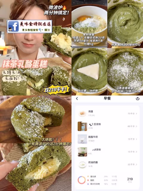 簡單又好吃❗空氣炸鍋無油無糖甜品來咯~