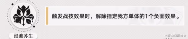 《崩壞:星穹鐵道》羅剎角色解析及抽取建議