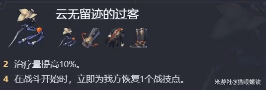 《崩壞:星穹鐵道》羅剎角色解析及抽取建議