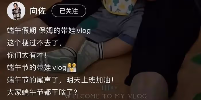 向佐喊郭碧婷大小姐卻自稱保姆,罕曬兒子正臉,向笙眼睛又大又亮