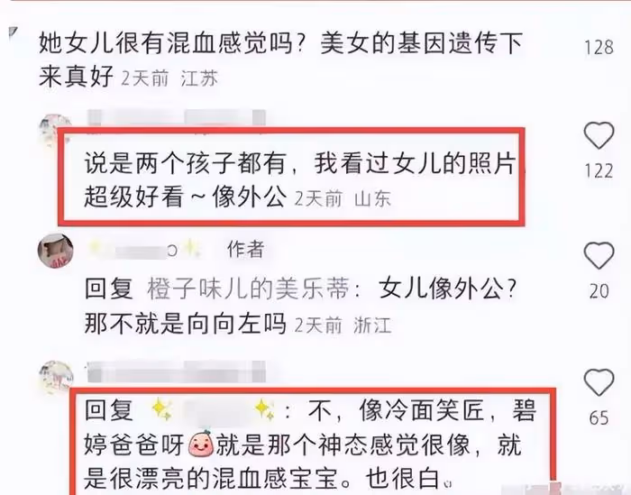 向佐喊郭碧婷大小姐卻自稱保姆,罕曬兒子正臉,向笙眼睛又大又亮