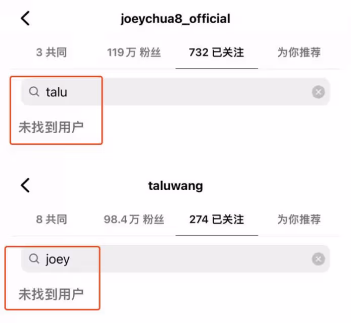 分手了?王大陸蔡卓宜互相取關,蔡卓宜發文信息量有點大