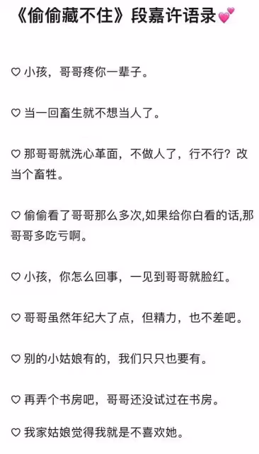 業內編劇怒斥《偷偷藏不住》!吐槽誘導犯罪,千萬不要讓未成年看