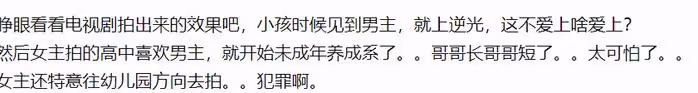業內編劇怒斥《偷偷藏不住》!吐槽誘導犯罪,千萬不要讓未成年看