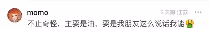 業內編劇怒斥《偷偷藏不住》!吐槽誘導犯罪,千萬不要讓未成年看