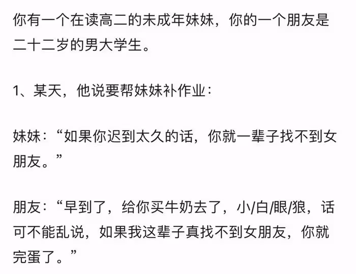 業內編劇怒斥《偷偷藏不住》!吐槽誘導犯罪,千萬不要讓未成年看