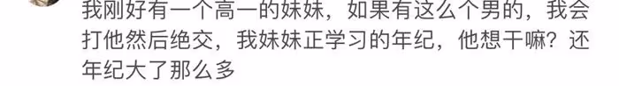 業內編劇怒斥《偷偷藏不住》！吐槽誘導犯罪，千萬不要讓未成年看
