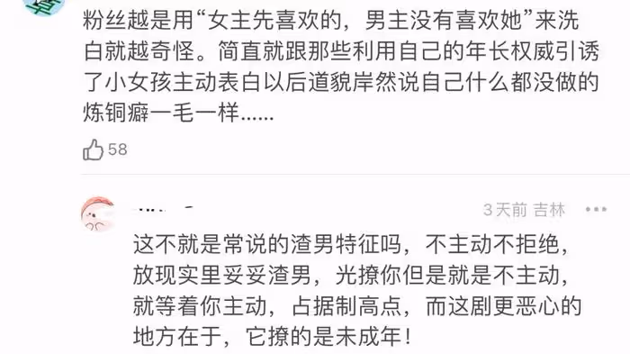 業內編劇怒斥《偷偷藏不住》！吐槽誘導犯罪，千萬不要讓未成年看