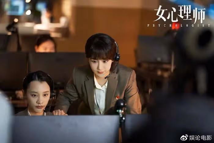 頂流的楊紫如何打破舒適圈,還得看上星播出的《女心理師》