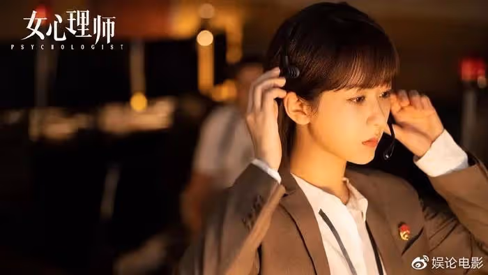 頂流的楊紫如何打破舒適圈,還得看上星播出的《女心理師》
